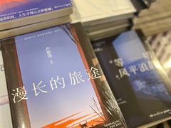 -先锋书店(五台山总店)