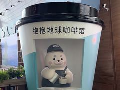 -抱抱地球咖啡馆(国家海洋博物馆店)