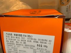 -檬舒舒MonChouChou(环球金融中心店)