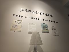 -peacepiece