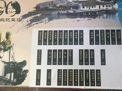 -阊门姚记豆浆(旧学前直营店)