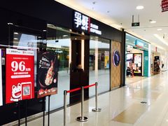 -佳世客(合肥路店)