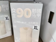 -山姆会员商店(邻瑞广场店)