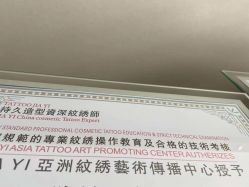 -她所·橙子美学·纹眉·美甲美睫