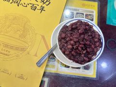 -民信老铺(人民路店)