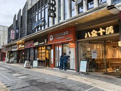 -万达广场(龙湾店)