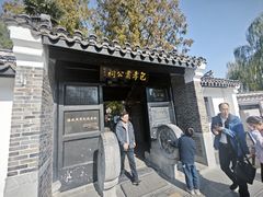 -包公祠