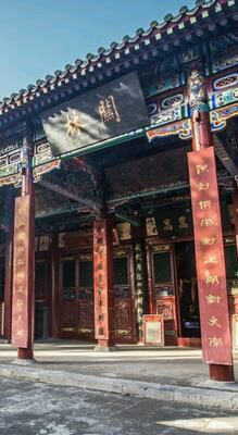 -关林