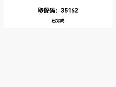 -麦当劳(虹梅路地铁站店)