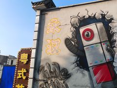 -永汉电影院(北京路总店)