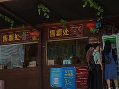 景点-客天下恐龙水晶玻璃桥