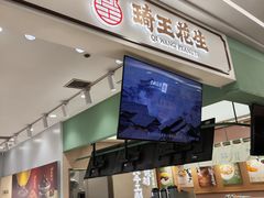 -琦王花生(南京商厦店)