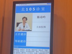 -上海广德中医门诊部