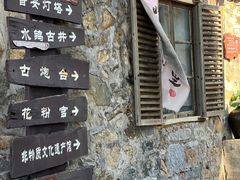 -东沙渔村