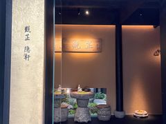 -觀芷隐轩