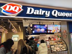 -DQ·蛋糕·冰淇淋(周浦万达店)