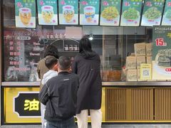 -王阿姨文昌油赞子(公园路店)