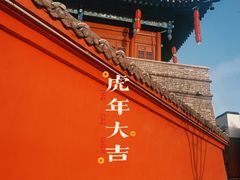 -洛阳周公庙博物馆