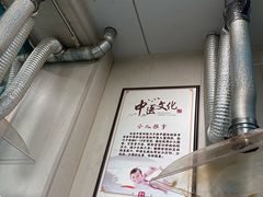 -固生堂中医连锁·推拿正骨·针灸艾灸(崇安寺分院)