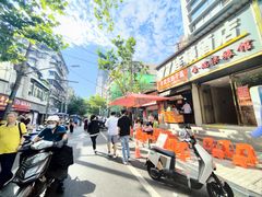 -毛氏汽水包(山海关路店)