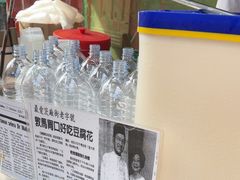 -义钦豆腐花