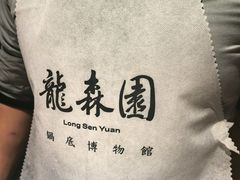 -龙森园火锅(琴台路店)