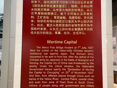 景点-重庆中国三峡博物馆(重庆博物馆)