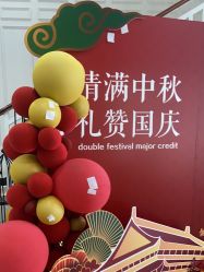 -广州健丽·去眼袋医疗美容机构