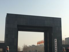 -中央戏剧学院(昌平校区)