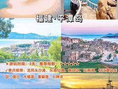 -仙螺岛景区