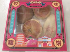 -汪玉霞(汉口里店)