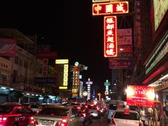 -唐人街(耀华力路)