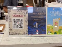 -霸王茶姬(南强街店)