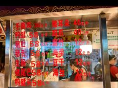 -朱记手撕鸡(八市店)