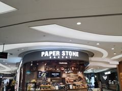 -PAPER STONE BAKERY(天环店)