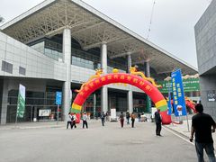 -南宁国际会展中心(会展东博文化旅游区)