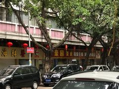 -豪园台山碳烧生蚝(蓬江江华店)