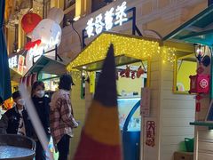 -柠檬车露(卖草地店)