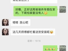 -moll学习桌椅(上海久光百货店)