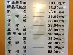 -蜀滋香鲜鱼美蛙火锅(339店)