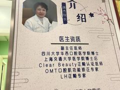 -唐杰口腔(富都广场店)