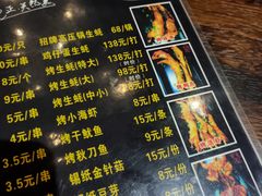 -土蚝·高压锅生蚝(百姓美食街店)