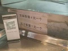 -塔里木新疆饭店(新北万达店)