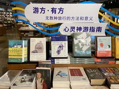 -方所(华润万象城店)