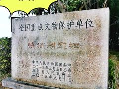 -绍兴古城