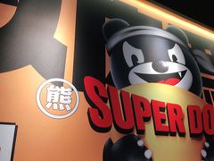 -熊吞·大碗丼烧肉饭(西市场嘉华店)