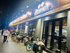 -情妹耙泥鳅·江湖川菜(科华店)