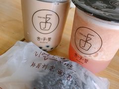 -舍予茶(桂林路店)