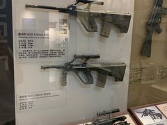 -轻武器博物馆