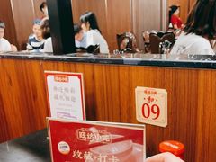 -旺达·福州菜(正大广场店)